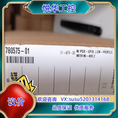 NI PCIE-GPIB/LP  GPIB卡 原装正品全新议价