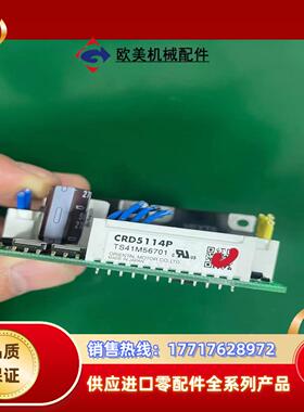 东方步进驱动器CRD5114P议价