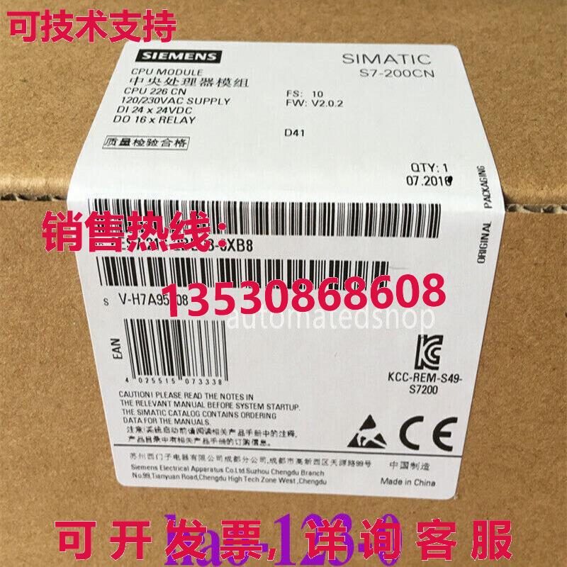 供应原装6ES7 216-2BD23-0XB08 6ESE7216-2BD23-0XB8