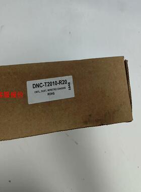 Ameter NCC控制器 DNC-T2010-R20 全新