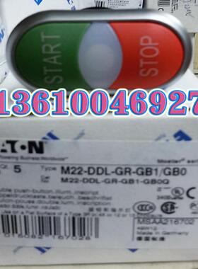 EATON MOELLER按钮头M22-DDL-GR-GB1/GB0