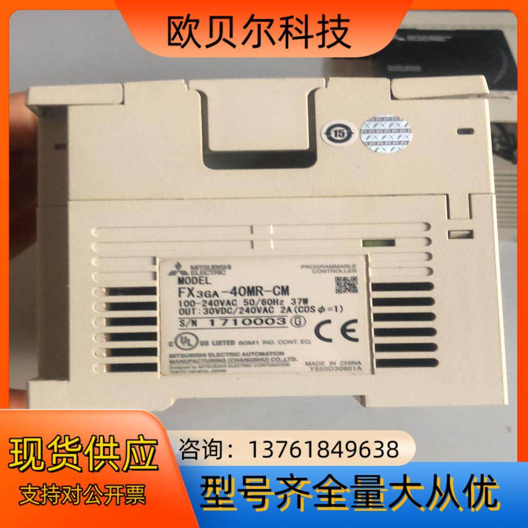 MITSUBISHI    PLC,工业油品/胶粘/化学/实验室用品,其他实验室设备,淘宝优惠券,粉丝福利购,淘宝优惠卷