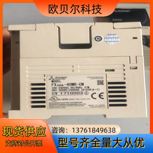 MITSUBISHI    PLC