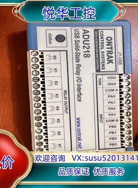 原装ONTRAT     数据采集控制系统ADU  218议价