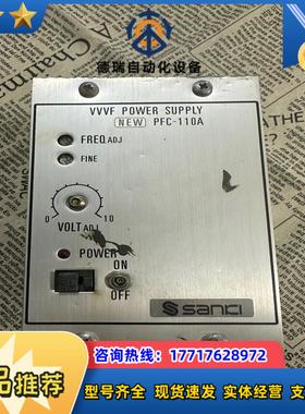 SANKI三崎振动盘控制器  PFC-110A控制器议价