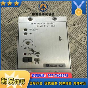 SANKI三崎振动盘控制器  PFC-110A控制器议价