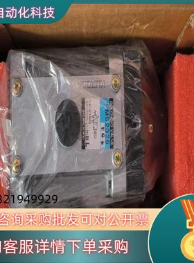 现货KUROOA/黑田 PMS2325 电磁阀全新