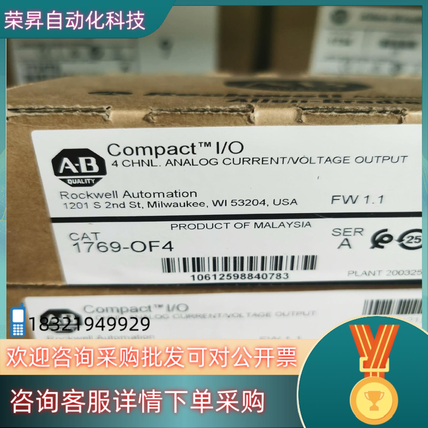 现货罗克韦尔AB  1734-IE8C全新原装2023年