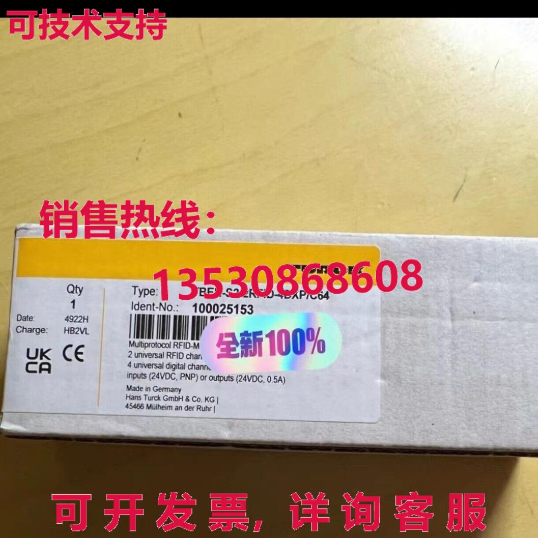 供应原装TURCK TBEN-S2-2RFID-4DXP/C64 模块