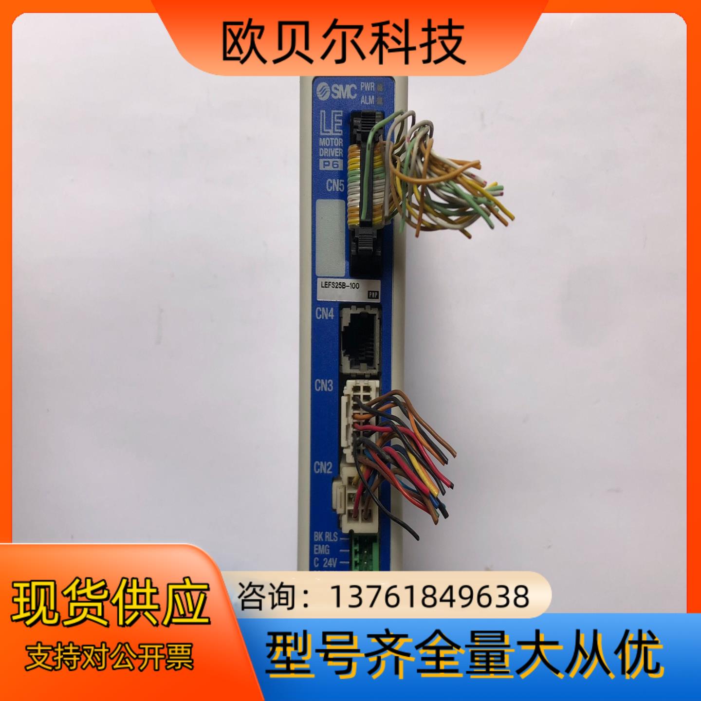 SMC电缸LECP6P3-LEFS25B-100，现货实