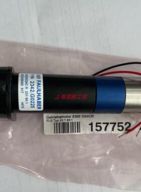 FAULHABER2342.G0225 2342S024C R 231 66:1 HEDS-5540I 917议价