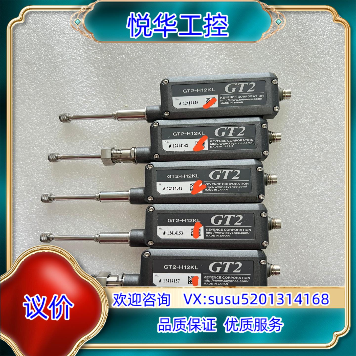 原装基恩士检测头GT2-H12KL原装9新左右，功能正常实物议