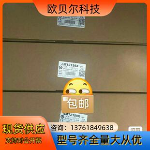 威纶通触摸屏新款MT8106ⅰp/ⅰE/iQ，MT8102