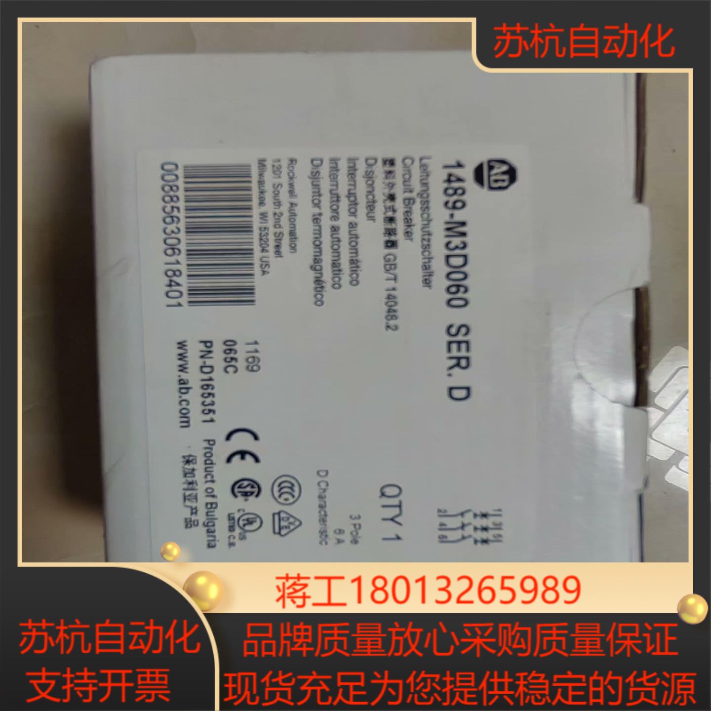 1489-M3D060  AB断路器 3P  全新的