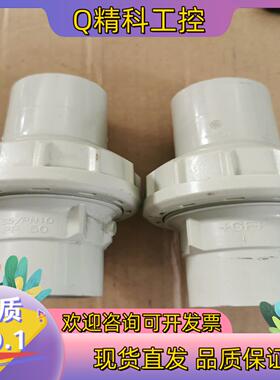 GF由令S5/PN10对焊由令PP材料d50活接由令现