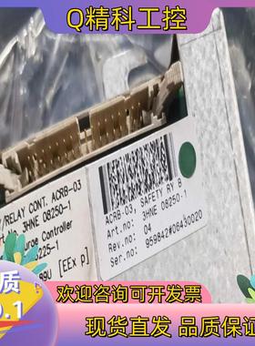 现货ABB：ACRB-033HNE08250-1ABB机器人