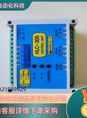 现货HITROL控制盒 HLC-300   可以充新成色