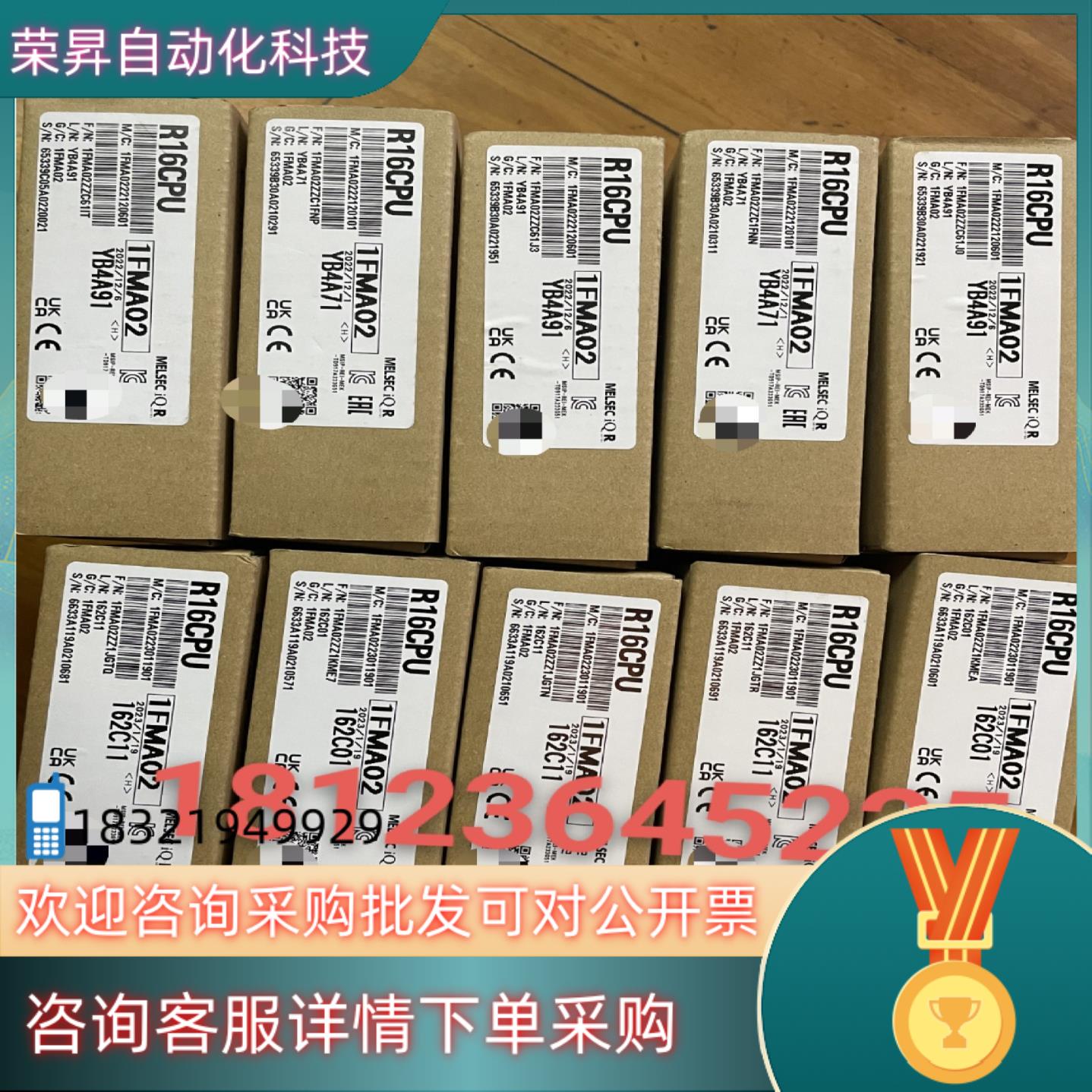 现货R16CPU控制器模块