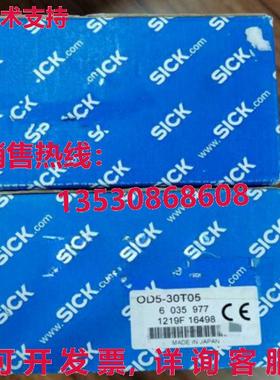 原装供应OD5-30T05 病态运动探测器 6035977