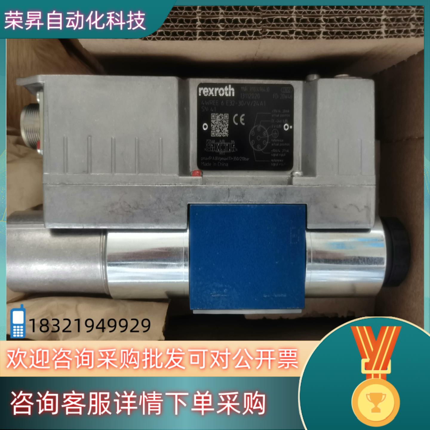 现货R901496430液压比例方向阀 4WREE6E32-3X