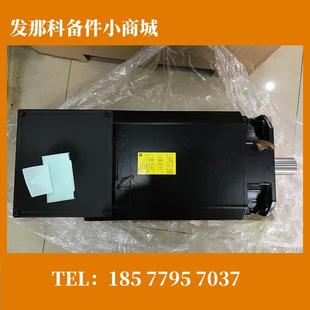 FANUC主轴电机 B100 1471 2471 B123 A06B 0021 B103 B133 0121