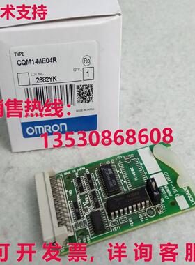 供应原装CQM1-ME04R可编程控制器CQM1ME04R