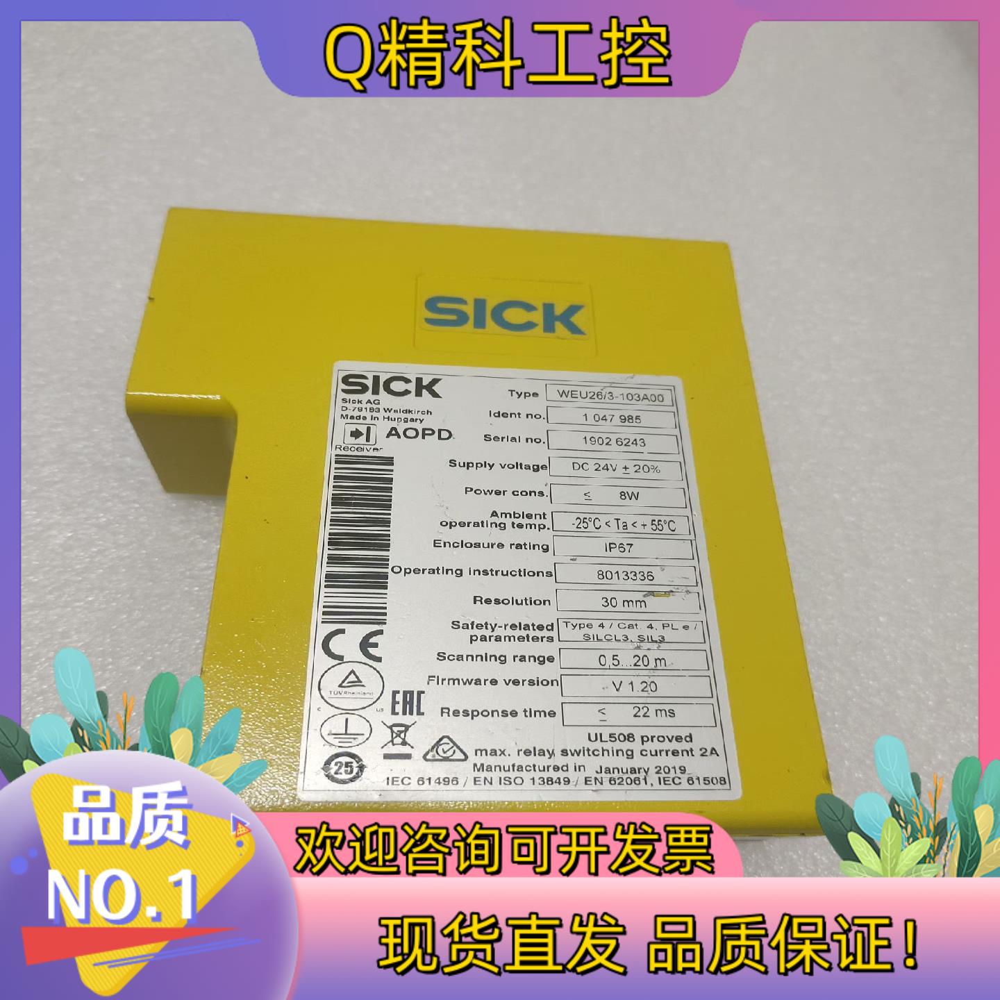 现货西克WEU26/3-103A00实图一只成色自定义
