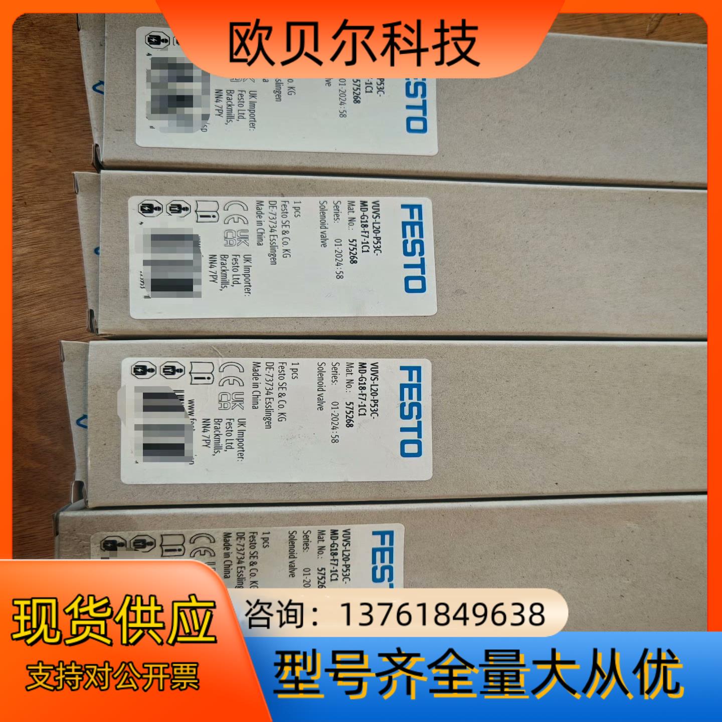 费斯托VUVS-L20-P53C-MD-G18-F7-1C1
