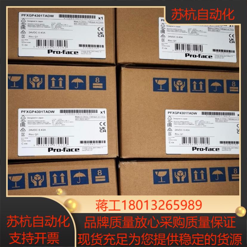 全新原装正品Proface普洛菲斯GP4301TW