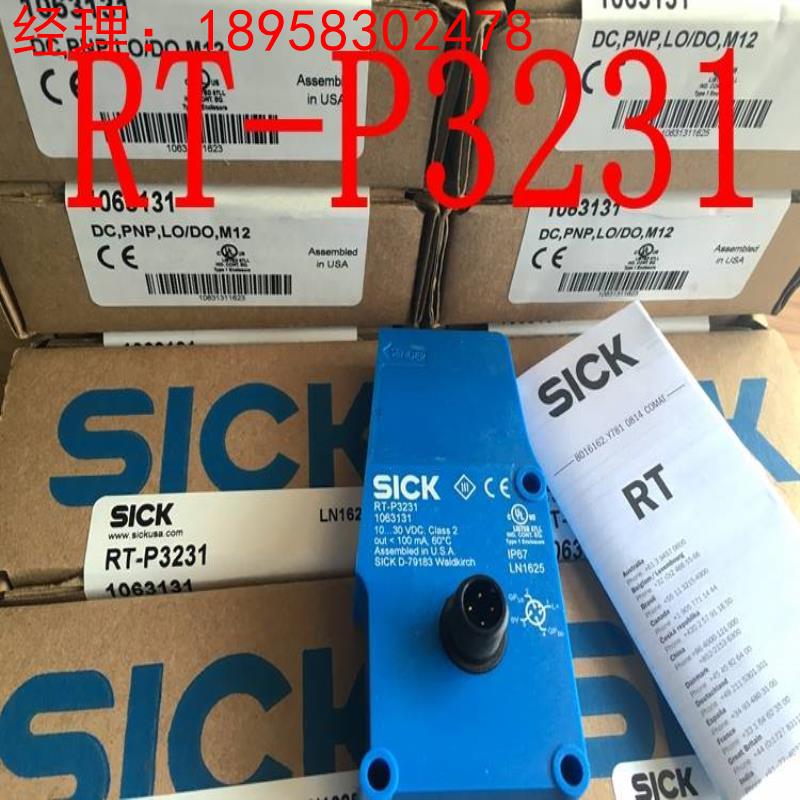现货全新原装德国西克SICK光电开关 WTR2-P511(1015158) RT-P3231