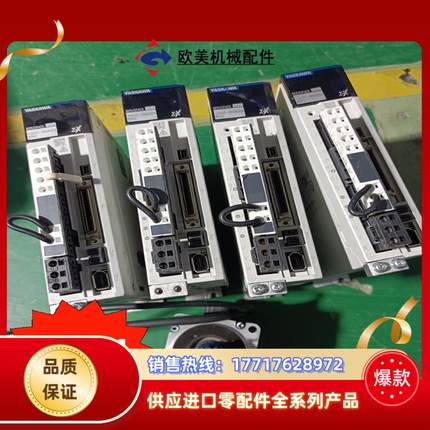 X系安川伺服电机SGDXS-2R8A00A8002 SGMX议价