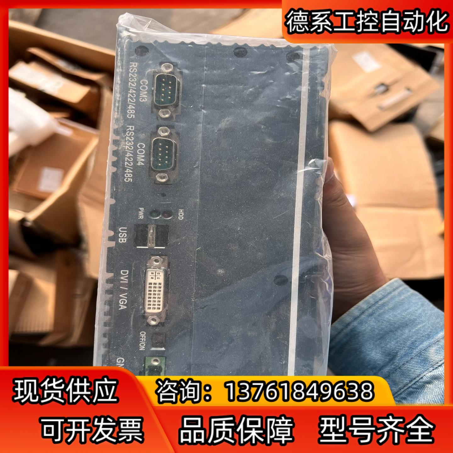 磐仪工控机 arbor ARPEX-2610