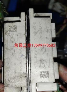 【荣强工控】众辰变频器模块GD450HFY120C2S/060004EP