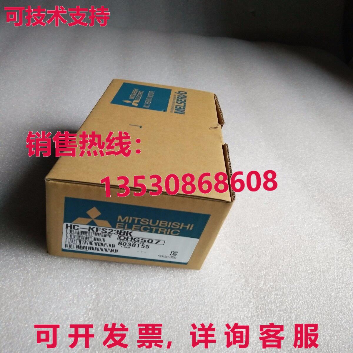 原装供应 AC SERVO 发动机 HC-KFS23BK HCKFS23BK
