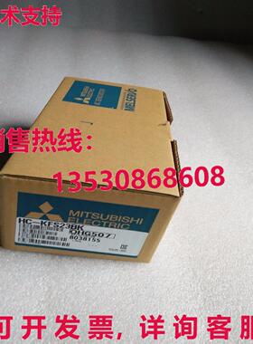 原装供应 AC SERVO 发动机 HC-KFS23BK HCKFS23BK