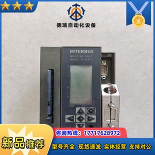 IBS DSC 议价 300 INTERBUS通讯模块