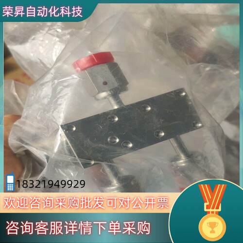 现货哈姆雷特原装HAM-LET  UCV 阀 HMB21-4L