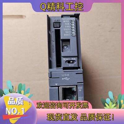 现货CPU  Q20UDEHCPU  没有盖板