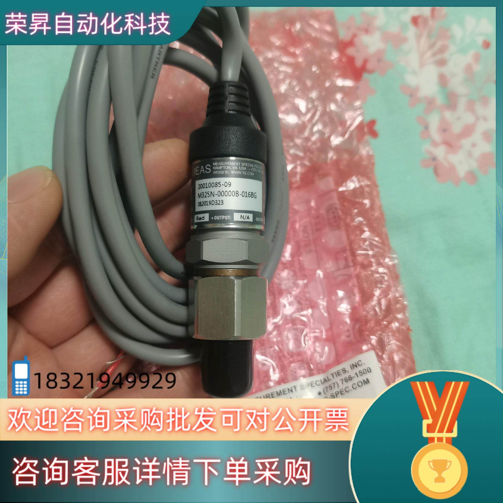 现货紧凑型工业级压力传感器,3C数码配件,其它配件,淘宝优惠券,粉丝福利购,淘宝优惠卷