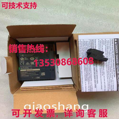 原装供应TM3BCEIP逻辑控制器模块