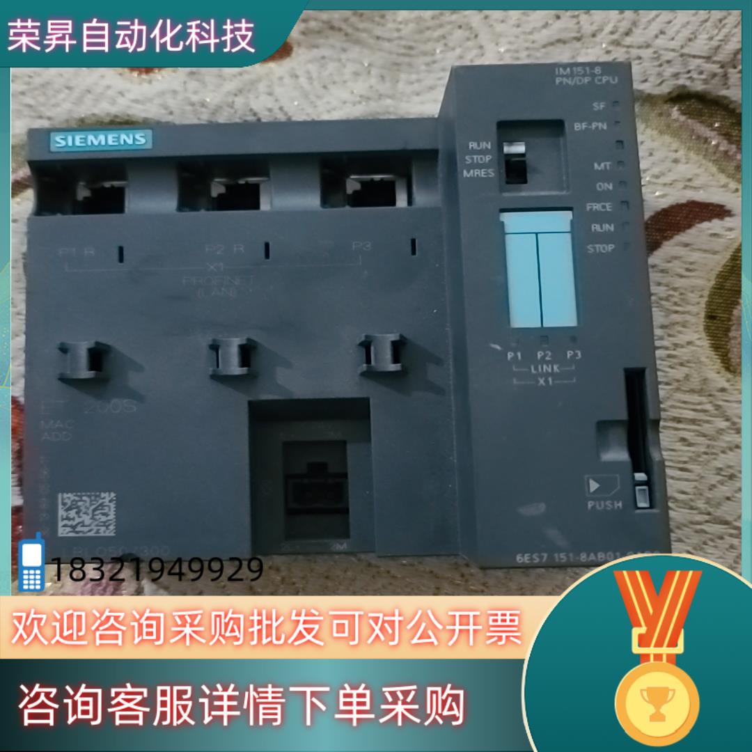 现货151-8AB01-0AB0成色外观有瑕疵不发黄