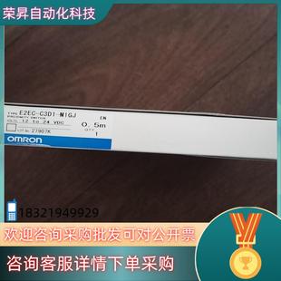 传感器 m1gj全新原装 现货e2ec c3d1