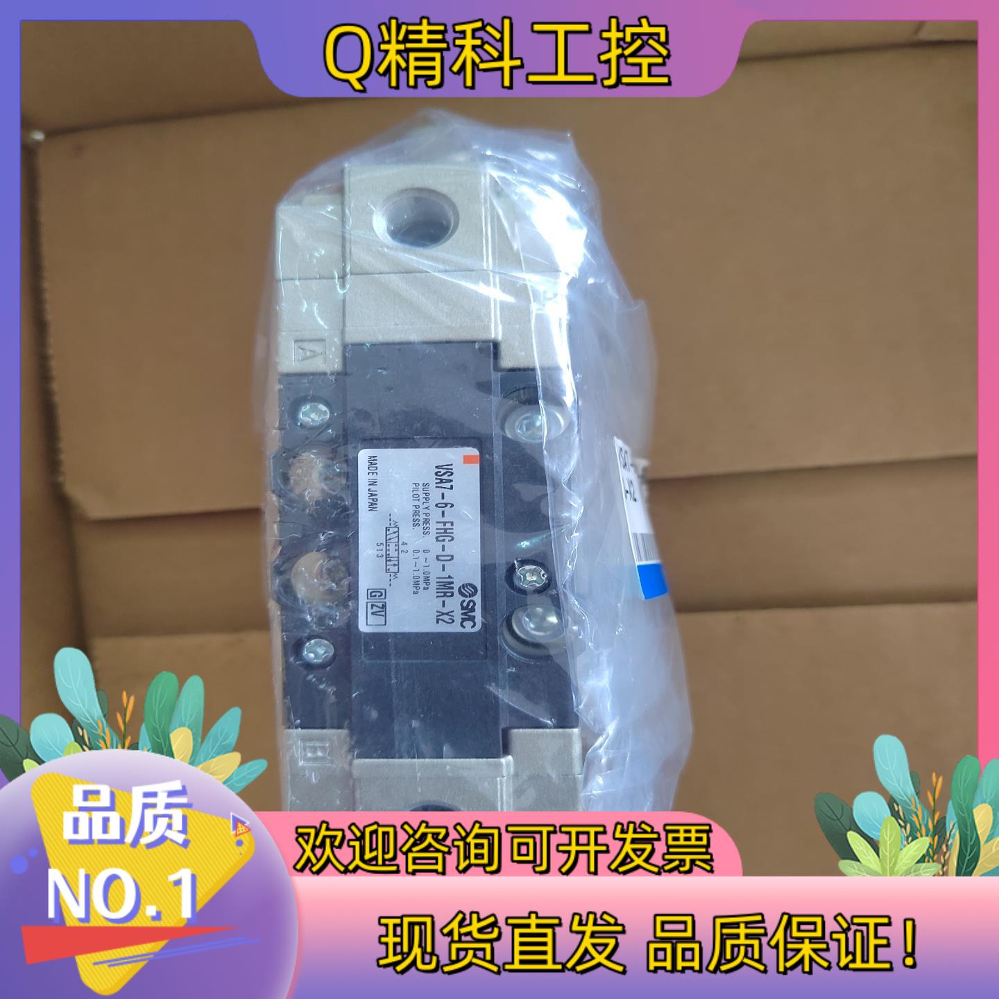 现货VSA7-6-FHG-D-1MRA03-X2原装 360