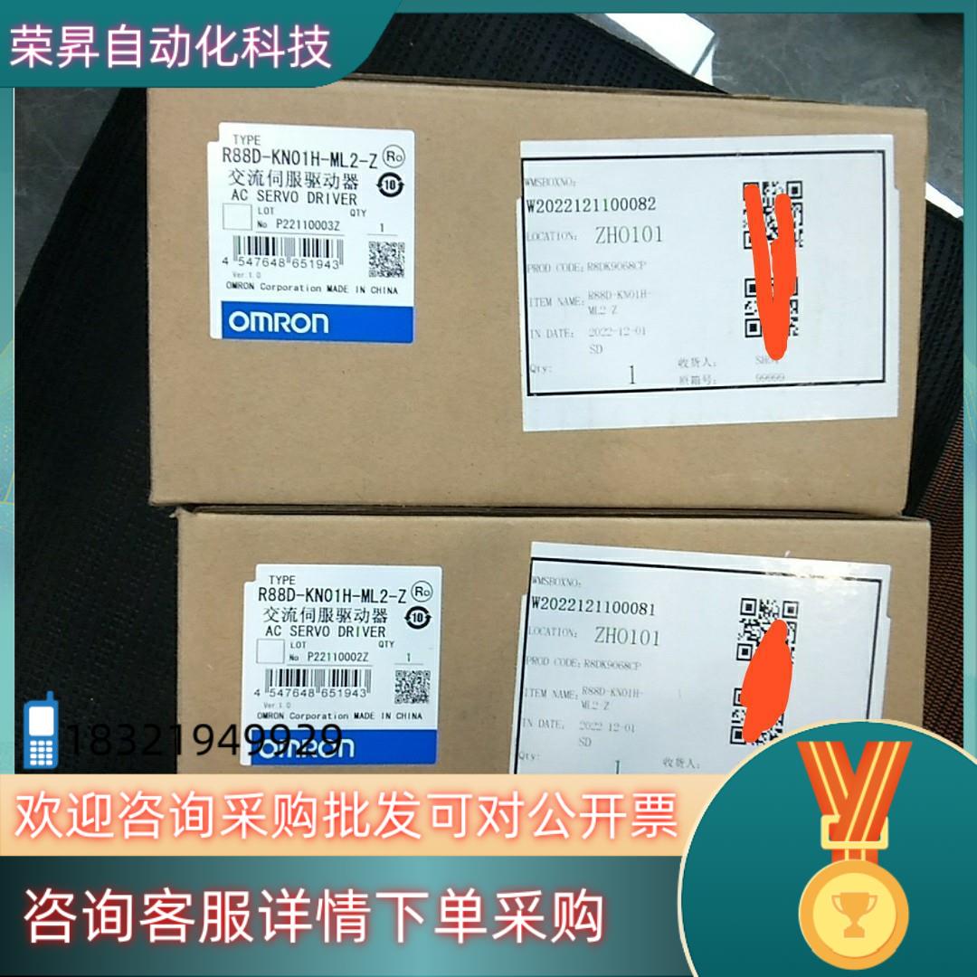 现货伺服电机驱动器R88D-KN01H-ML2-Z 全新