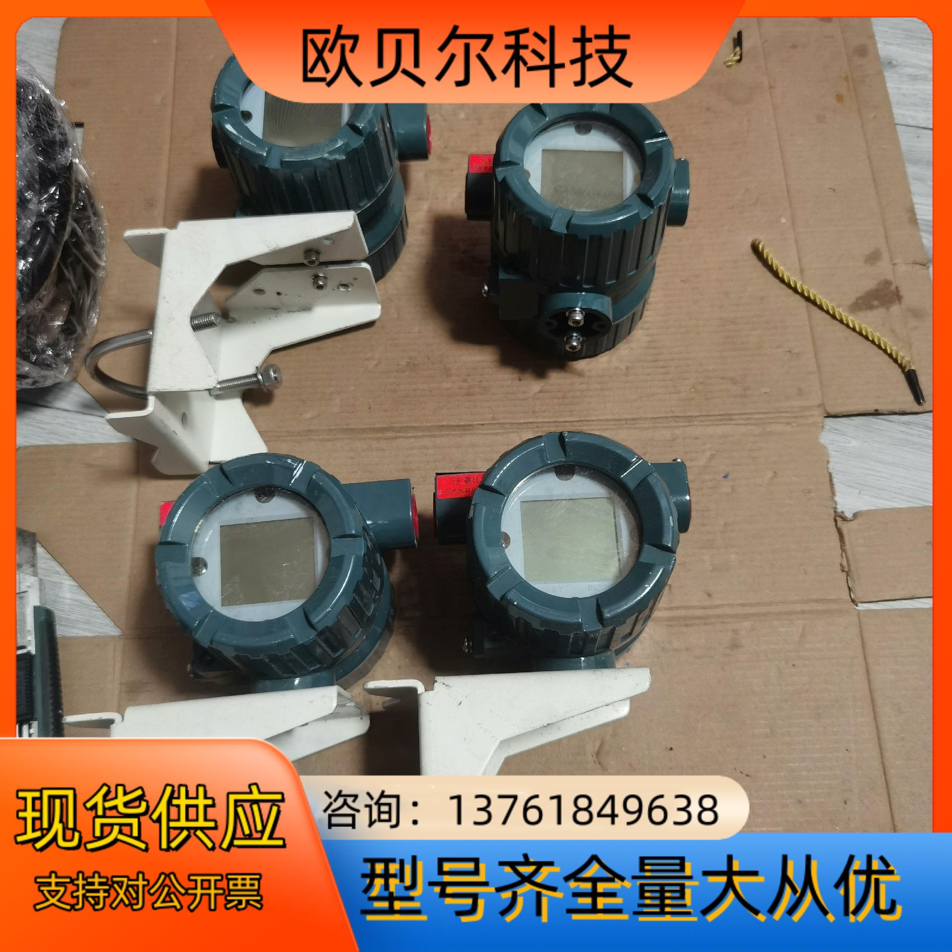 横河数字式涡街计DY100 转换器 DYA-E4D