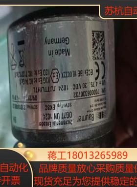 德国SEW编码器EK8C堡盟OG77UN1024UN全新
