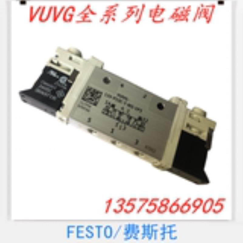 FESTO 费斯托  电磁阀 VUVG-L10A-P53U-ZT-M3-1P3 566447 议价