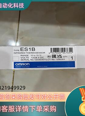 现货ES1B 10-70℃     原装