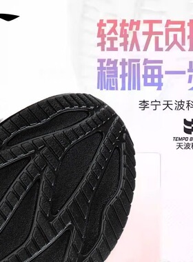 李宁跑步超轻232026新款竞速回弹轻质运动鞋ARBW017黑色运动鞋夏