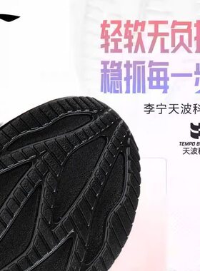 李宁跑步超轻232026新款竞速回弹轻质运动鞋ARBW017黑色运动鞋夏